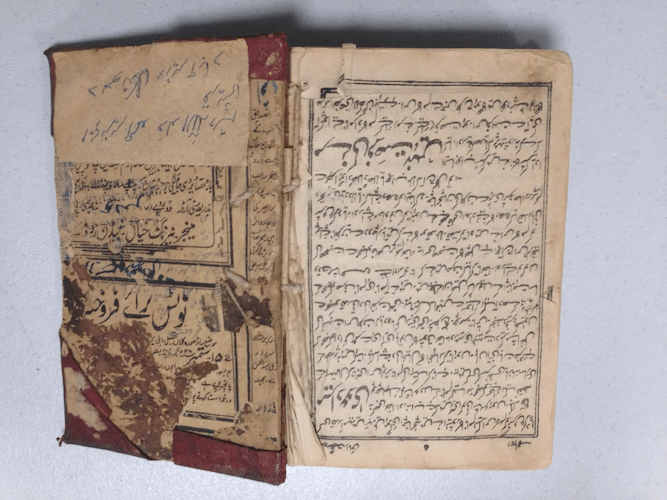 Hand-bound book in Urdu from Lybarger collection of Pakistani music materials - Harvard